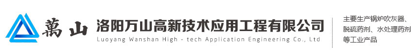 洛陽(yáng)市新天地置業(yè)集團(tuán)有限公司